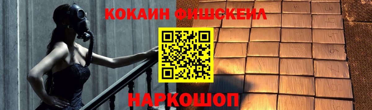 КОКАИН Перу Самара