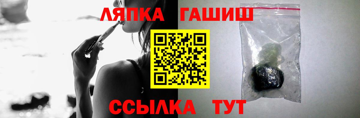 Гашиш VHQ  Гашиш  Вход с VPN  Самара  ГАШИШ Ice-O-Lator 