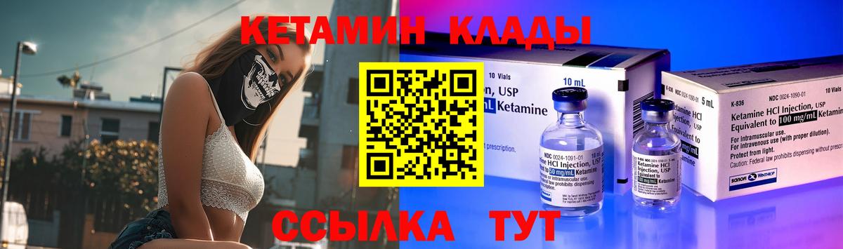 Самара  Кетамин ketamine  Вход с VPN 
