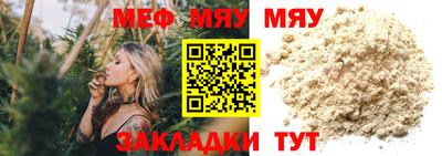 первитин Бугуруслан