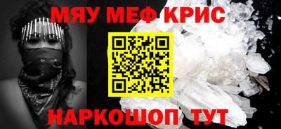 соль курить ск Будённовск