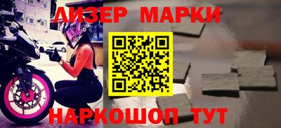 соль курить ск Будённовск