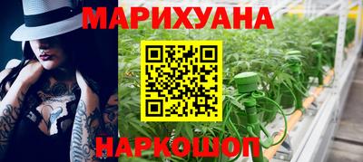соль курить ск Будённовск