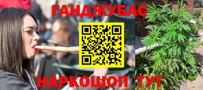 соль курить ск Будённовск