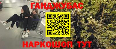 соль курить ск Будённовск