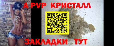 первитин Бугуруслан