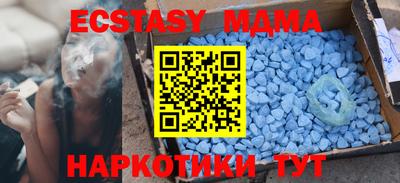 соль курить ск Будённовск