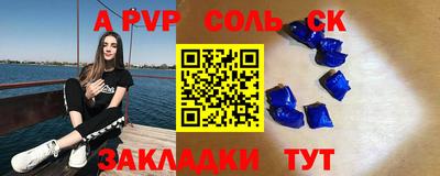 первитин Бугуруслан