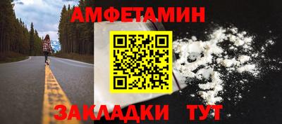 первитин Бугуруслан