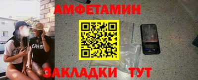первитин Бугуруслан