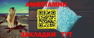 первитин Бугуруслан
