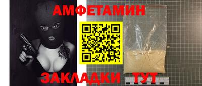 первитин Бугуруслан