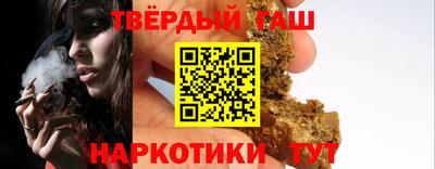 соль курить ск Будённовск