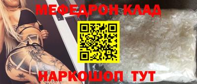 первитин Бугуруслан