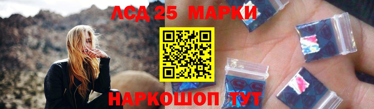 LSD-25 экстази кислота  ОМГ ОМГ вход  Лсд 25 экстази кислота  Самара  Вход с VPN 