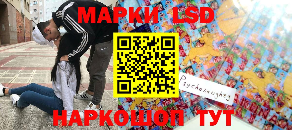 Самара  Марки NBOMe  Вход с VPN  Марки 25I-NBOMe 1,5мг 
