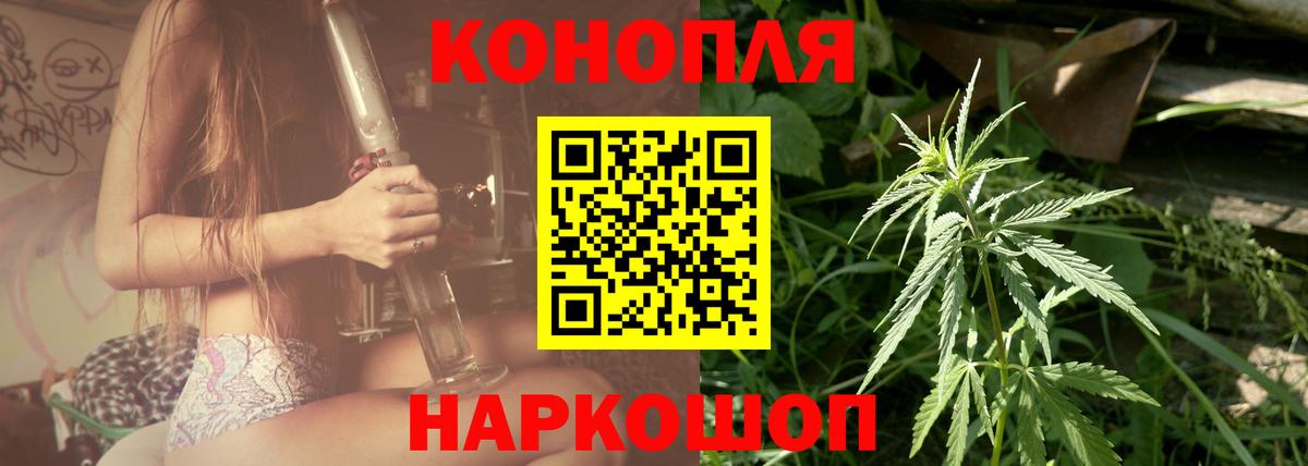 Канабис LSD WEED Самара