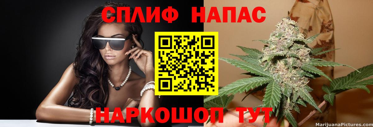 Каннабис LSD WEED  Шишки марихуана тримм  Каннабис LSD WEED  Самара  Марихуана VHQ  Вход с VPN 